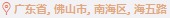 位置信息